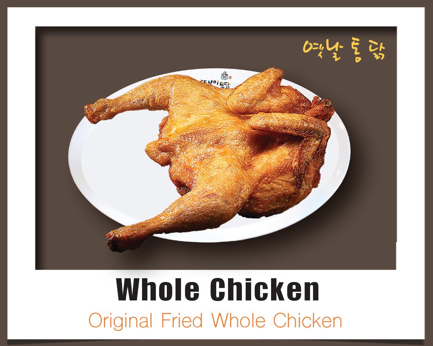 Whole Chicken